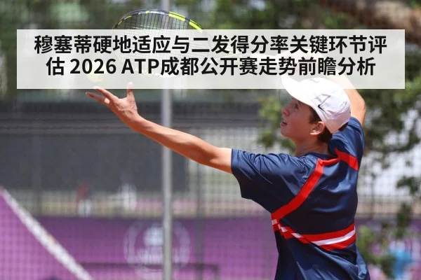 tennis serve action